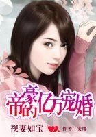 魅世家族系列9：施志渝VS寶貝小說封面