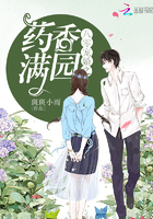 八零寵婚之葯香滿園小說封面