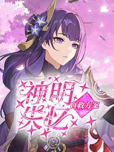 风神大人韩语怎么写