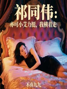 祁同伟为何不杀侯亮平 祁同伟为何不杀侯亮平