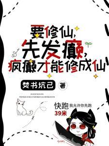 综漫开局被99个妹子追啥 综漫开局被99个妹子追啥