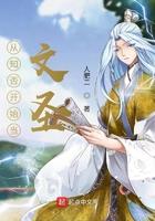 从知否开始的 从知否开始的
