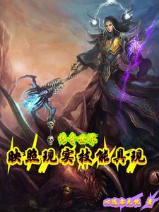 传奇世界2021 传奇世界2021