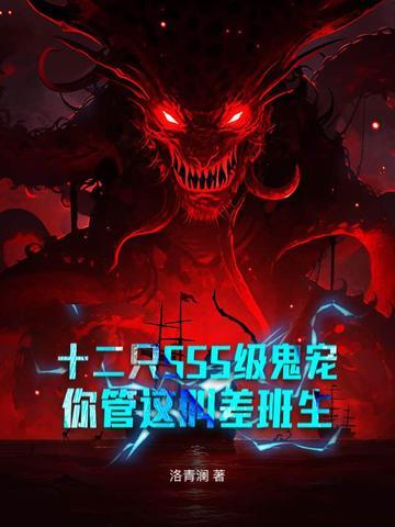 你管这叫差班生百度百科 你管这叫差班生百度百科