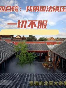 火红年代从街道办开始剧情介绍 火红年代从街道办开始剧情介绍