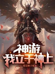 我的天赋是无敌帧今天开车不会翻吧 我的天赋是无敌帧今天开车不会翻吧