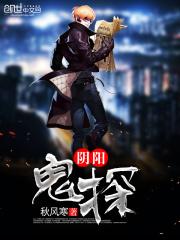 超级神探夏洛克