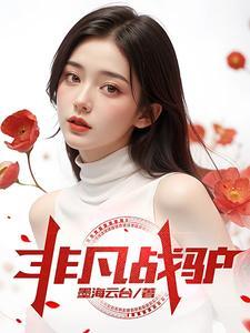 非凡rom 非凡rom