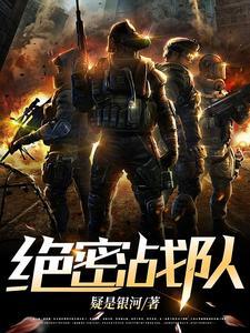 特殊部队357手机版 特殊部队357手机版