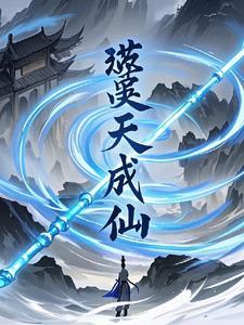 噬天魔主 噬天魔主