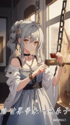 诗歌你给世界带来希望 诗歌你给世界带来希望