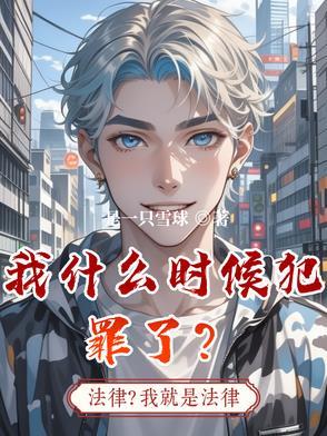 罪犯从什么时候开始算 罪犯从什么时候开始算