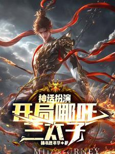 从演员到皇后 从演员到皇后