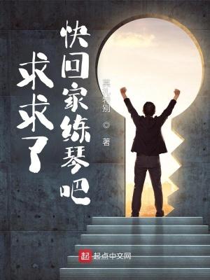 回家的歌词 回家的歌词