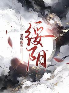 绥阳林业局 绥阳林业局