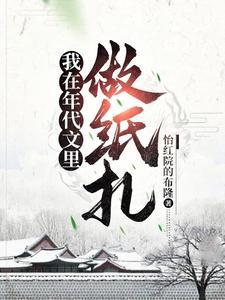 我在年代文里刷红包最新章节 我在年代文里刷红包最新章节