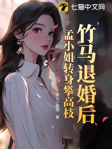 错位宠爱!我哥居然是京圈太子爷短剧 错位宠爱!我哥居然是京圈太子爷短剧