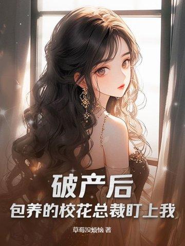 破产之后全文阅读