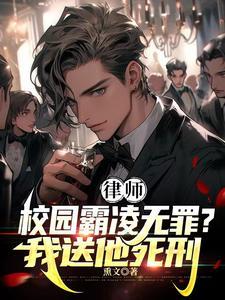 对霸凌者的母亲进行制裁官方网站 对霸凌者的母亲进行制裁官方网站