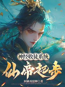 开局道教至尊系统 开局道教至尊系统