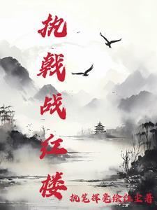 执戟郎中是干什么的 执戟郎中是干什么的