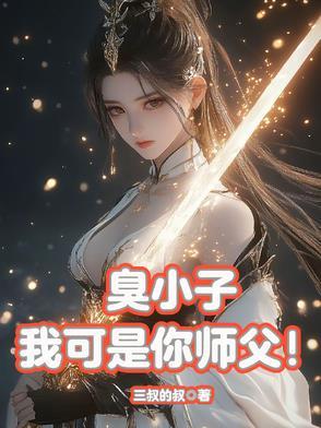 我是你吗味 我是你吗味