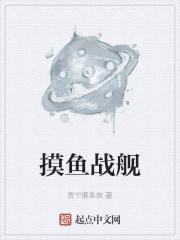 摸鱼小游戏网站 摸鱼小游戏网站