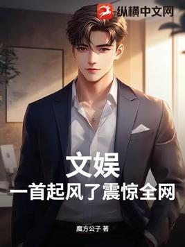 歌曲起风了百度百科