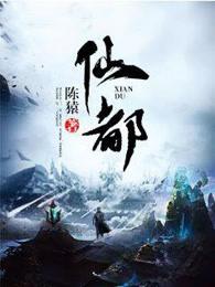 仙都风景区图片 仙都风景区图片