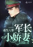 题目是重生八零