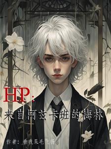 基督山伯爵中的阿里