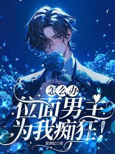 宿主在线阅读 宿主在线阅读