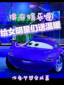 给明星送什么花 给明星送什么花
