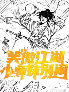 笑傲江湖 小师妹扮演者 笑傲江湖 小师妹扮演者