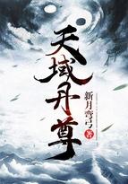 丹武帝尊 丹武帝尊