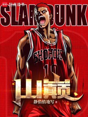 无人扶你青云志