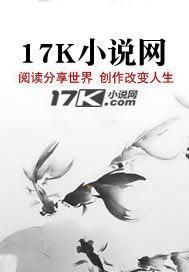 师兄们哭着求原谅 by玻璃咸鱼
