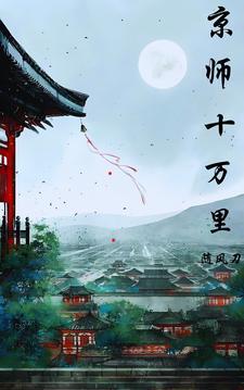 一人持枪万世名女主 一人持枪万世名女主