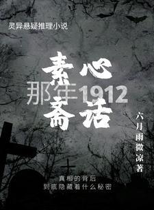 素心全文 素心全文