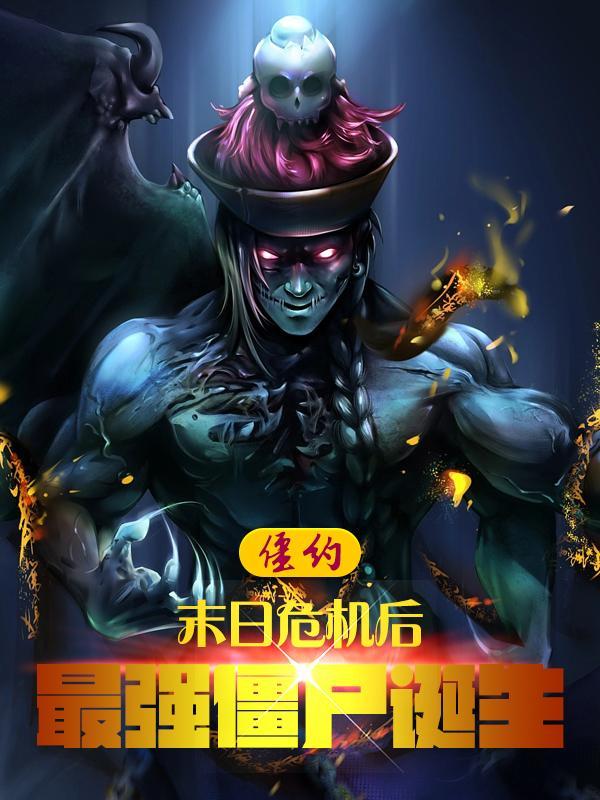 惊呆马小玲 在线阅读 惊呆马小玲 在线阅读