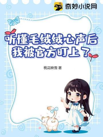 毛绒绒什么意思?