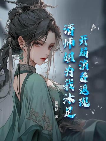 开局消费百倍返还 开局消费百倍返还