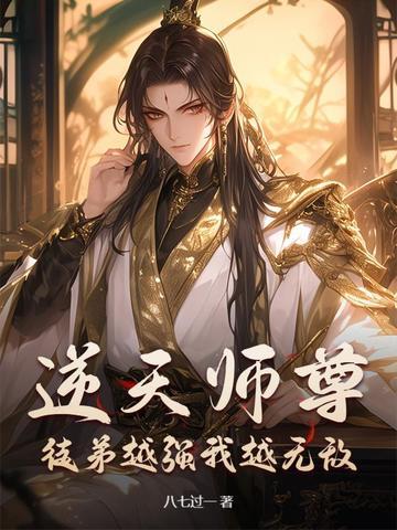 徒弟逆推师傅 徒弟逆推师傅