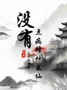 什么病没有尿 什么病没有尿