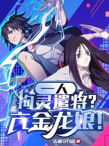 亢金龙代表什么生肖