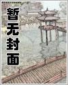 然后被富家jk堵门晚不鸽 然后被富家jk堵门晚不鸽