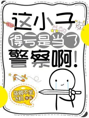 修仙我有一枚桃花道果txt