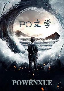 还想我镇守边关? 还想我镇守边关?