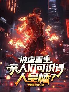 四合院之重生我为何大清Leslie飘零 / 著