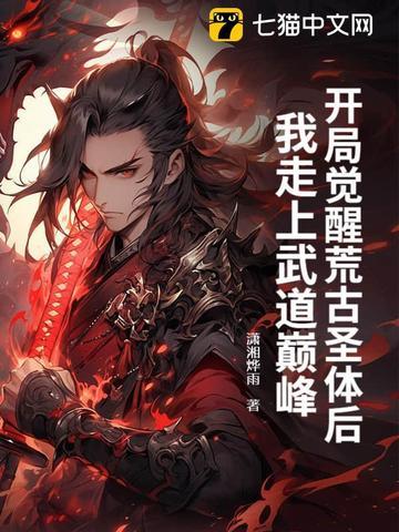 龙族重写 龙族重写